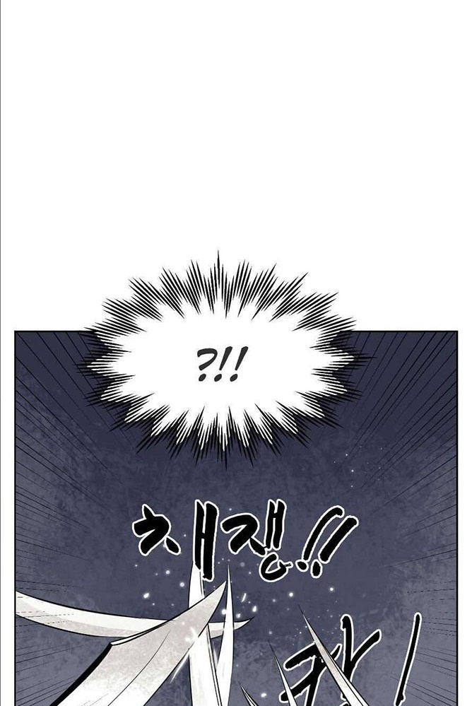 Đọc truyện [M2 Comic] Tôi thăng cấp vô hạn - Chap 39