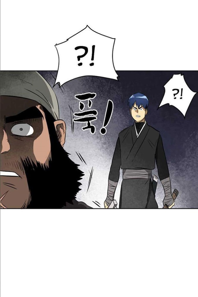 Đọc truyện [M2 Comic] Tôi thăng cấp vô hạn - Chap 39