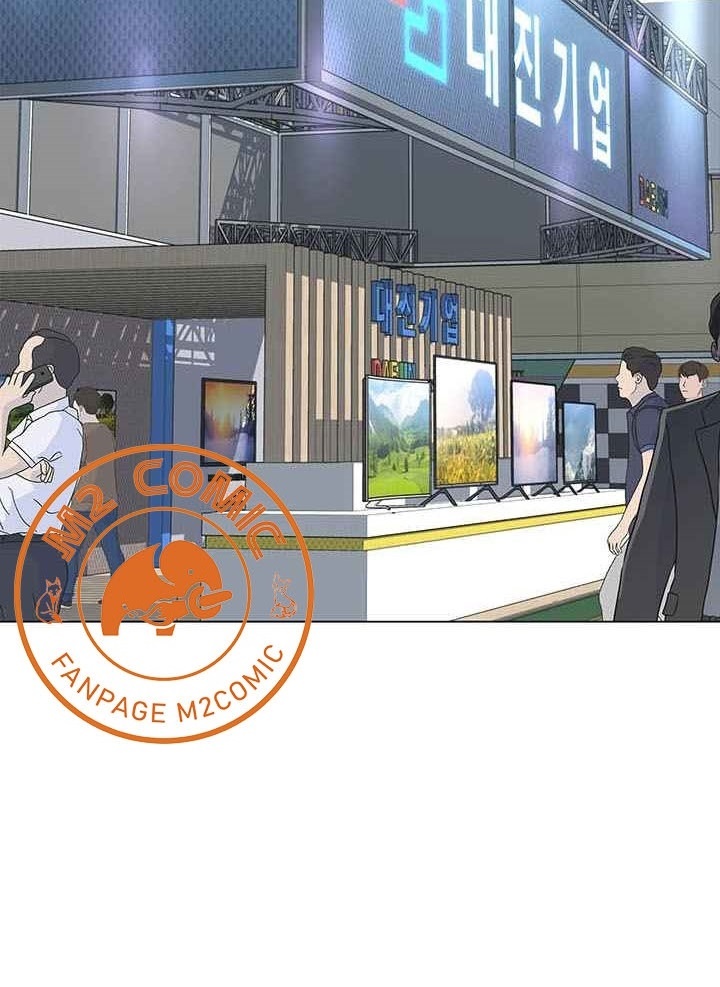 Đọc truyện Trở về từ cõi chết - Chap 0