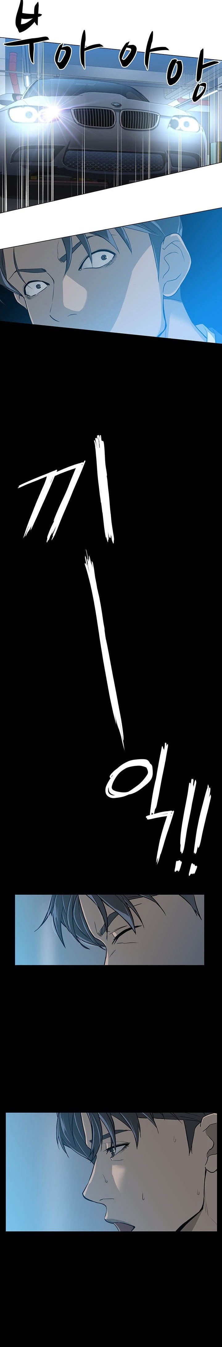 Đọc truyện Trở về từ cõi chết - Chap 1