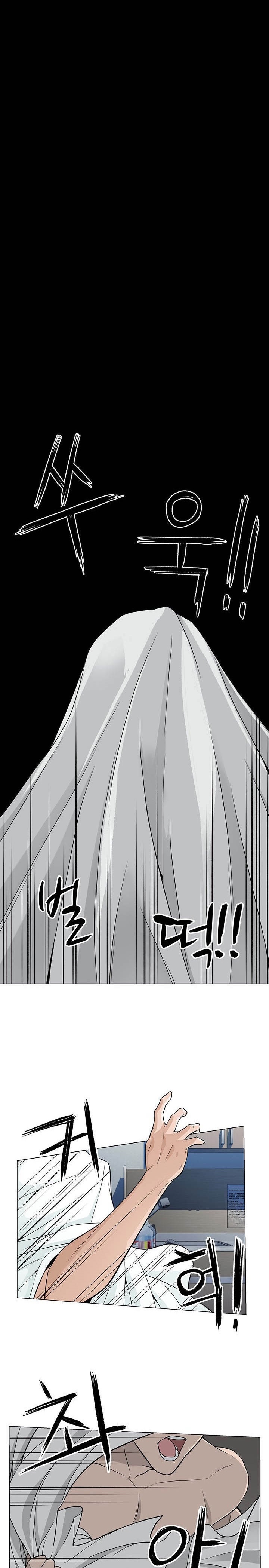 Đọc truyện Trở về từ cõi chết - Chap 1