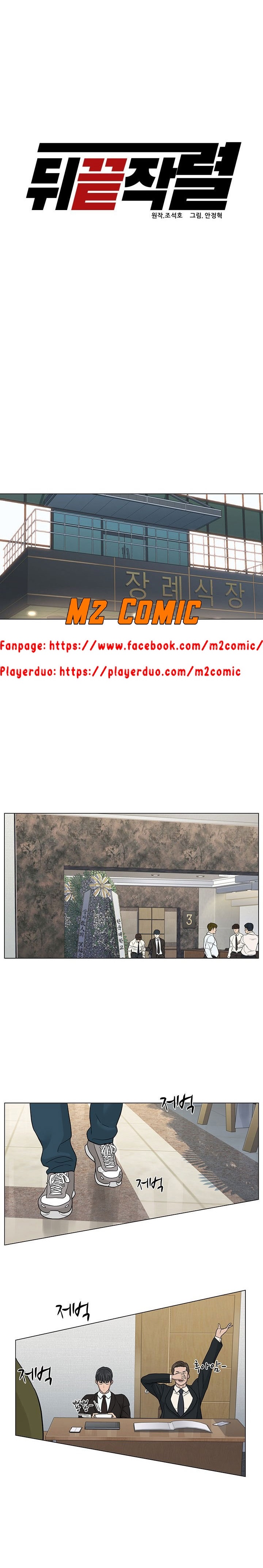 Đọc truyện Trở về từ cõi chết - Chap 3