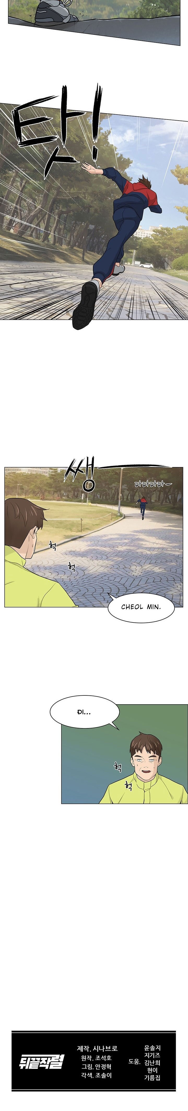 Đọc truyện Trở về từ cõi chết - Chap 4