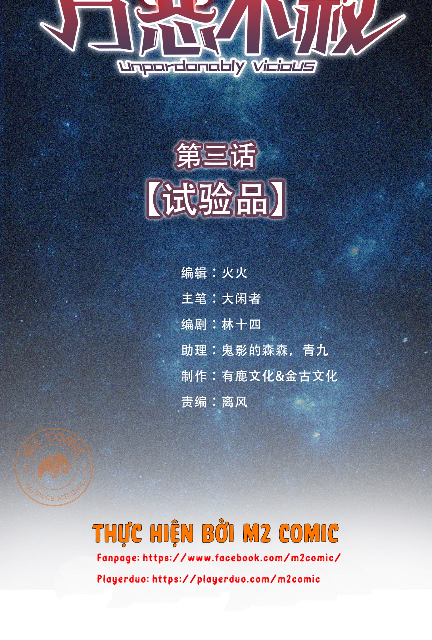 Đọc truyện Vạn ác bất xá - Chap 3