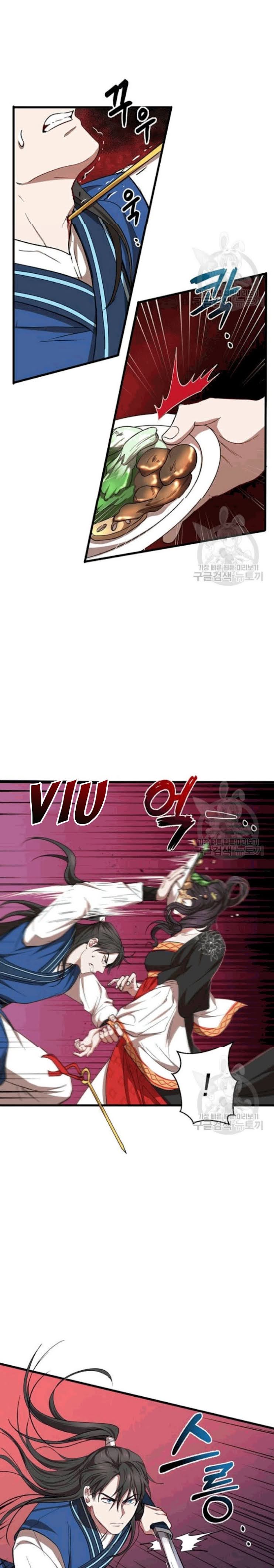 Đọc truyện [M2 Comic] Võ Đang kỳ hiệp - Chap 26