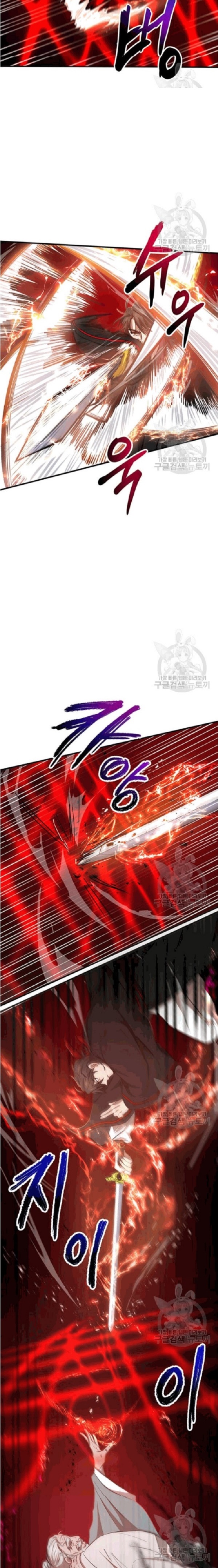 Đọc truyện [M2 Comic] Võ Đang kỳ hiệp - Chap 29