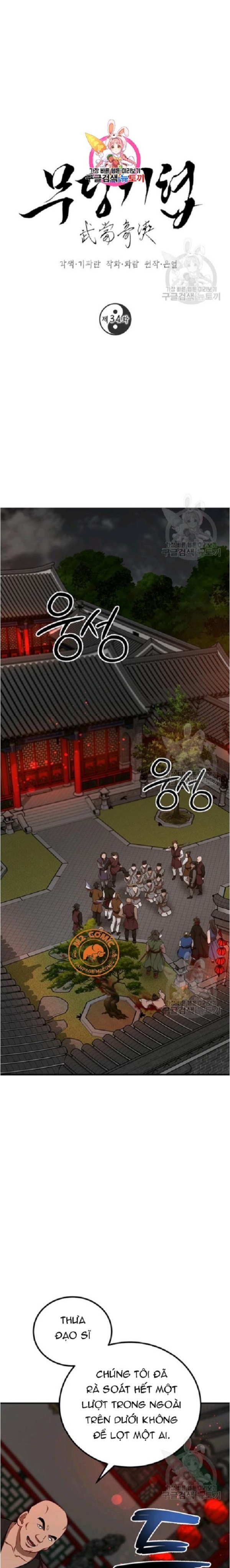 Đọc truyện [M2 Comic] Võ Đang kỳ hiệp - Chap 34