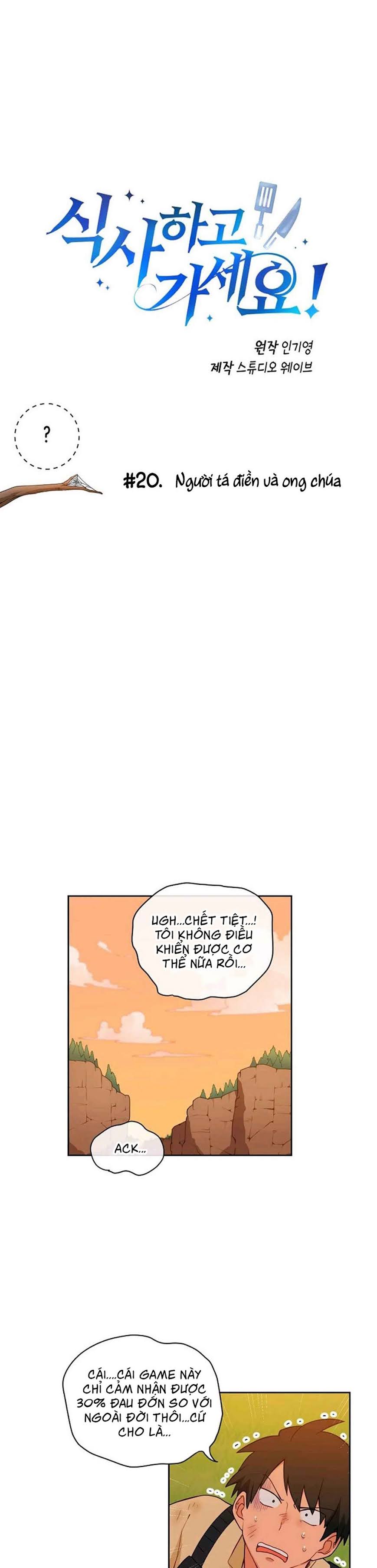 Đọc truyện [M2 Comic] Xin mời dùng bữa - Chap 20