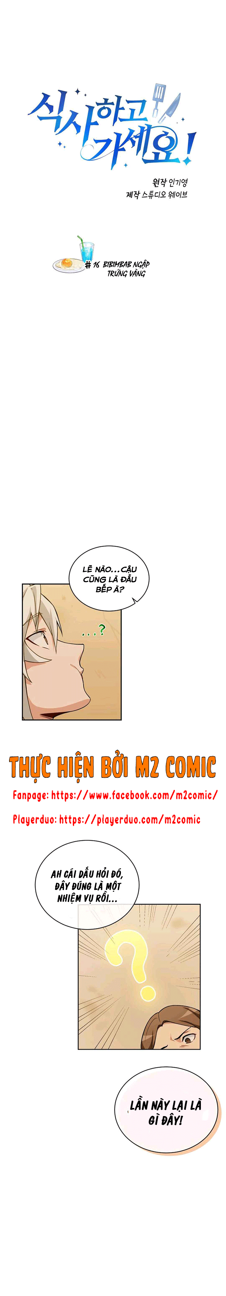 Đọc truyện [M2 Comic] Xin mời dùng bữa - Chap 16