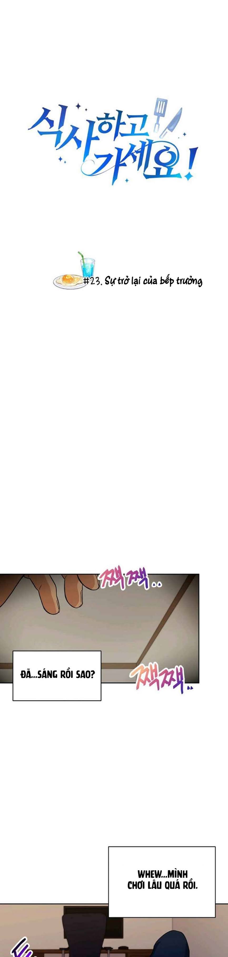 Đọc truyện [M2 Comic] Xin mời dùng bữa - Chap 23