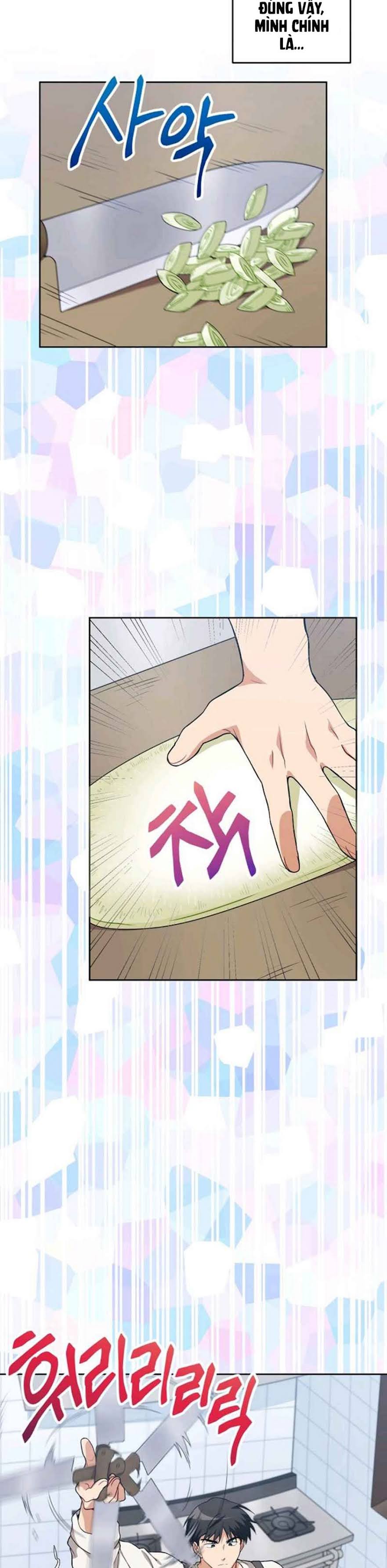 Đọc truyện [M2 Comic] Xin mời dùng bữa - Chap 23