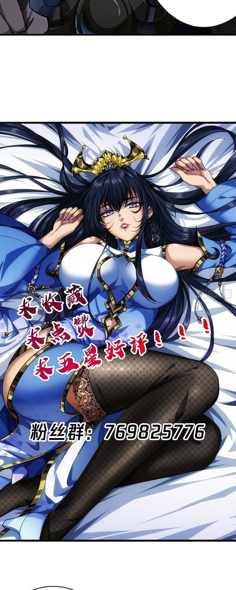 Đọc truyện Ma lâm thiên hạ - Chap 10