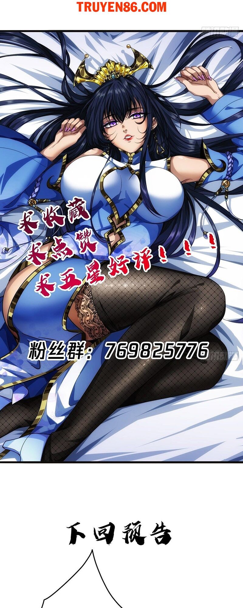 Đọc truyện Ma lâm thiên hạ - Chap 8