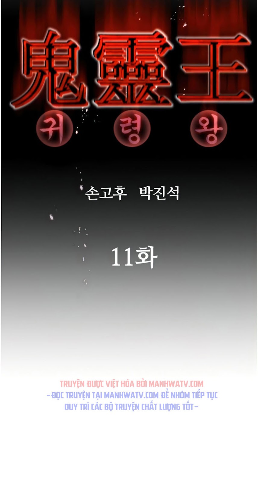 Đọc truyện [Leak] Ma linh vương - Chap 11