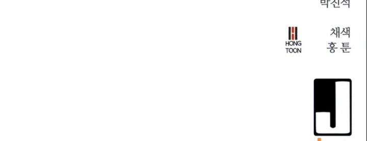 Đọc truyện [Leak] Ma linh vương - Chap 12