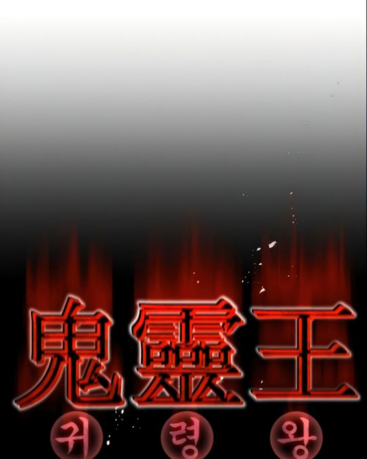 Đọc truyện [Leak] Ma linh vương - Chap 12