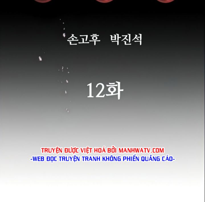 Đọc truyện [Leak] Ma linh vương - Chap 12