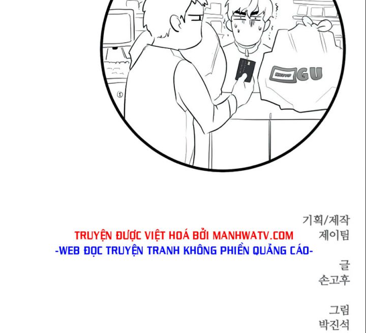 Đọc truyện [Leak] Ma linh vương - Chap 13