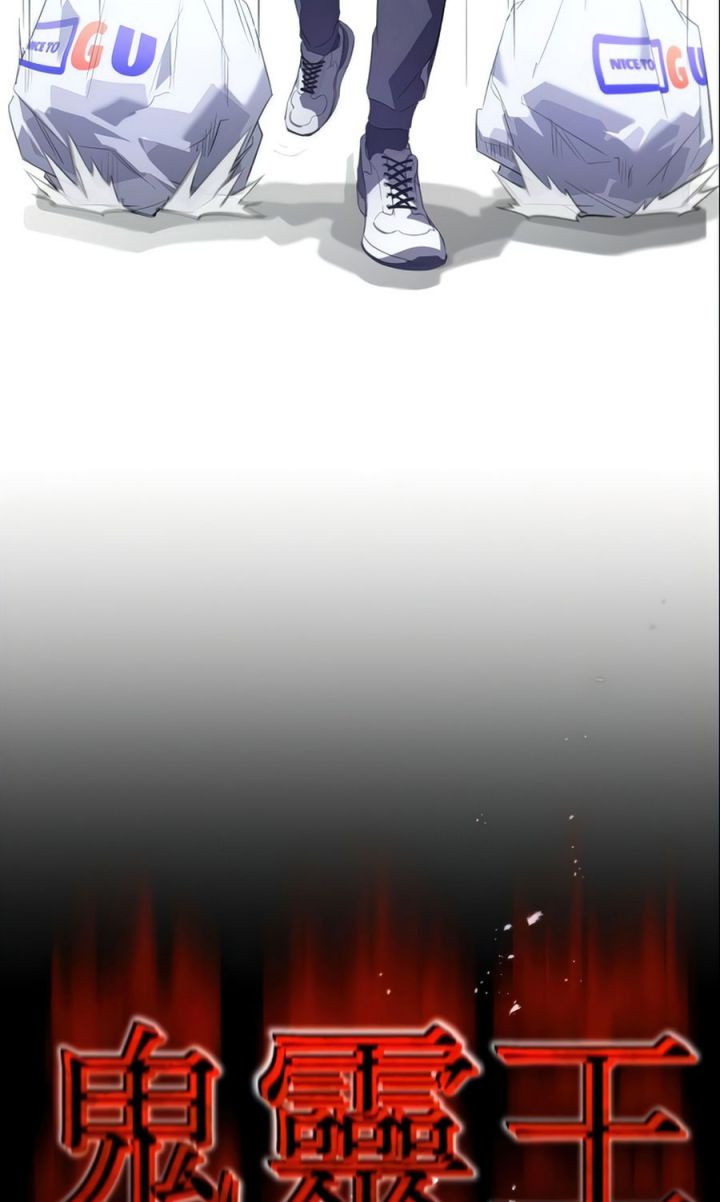 Đọc truyện [Leak] Ma linh vương - Chap 14