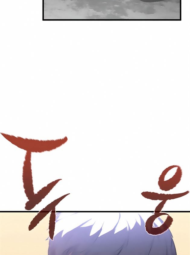 Đọc truyện [Leak] Ma linh vương - Chap 16