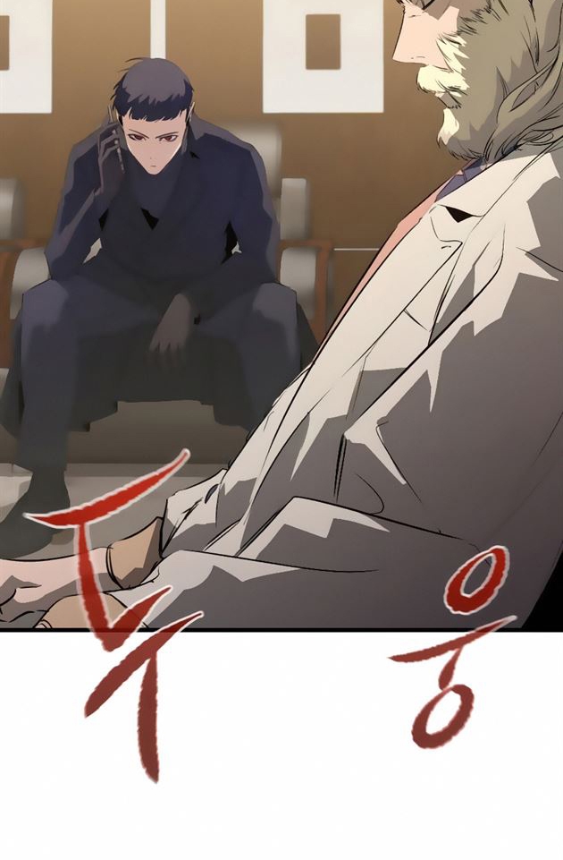 Đọc truyện [Leak] Ma linh vương - Chap 16