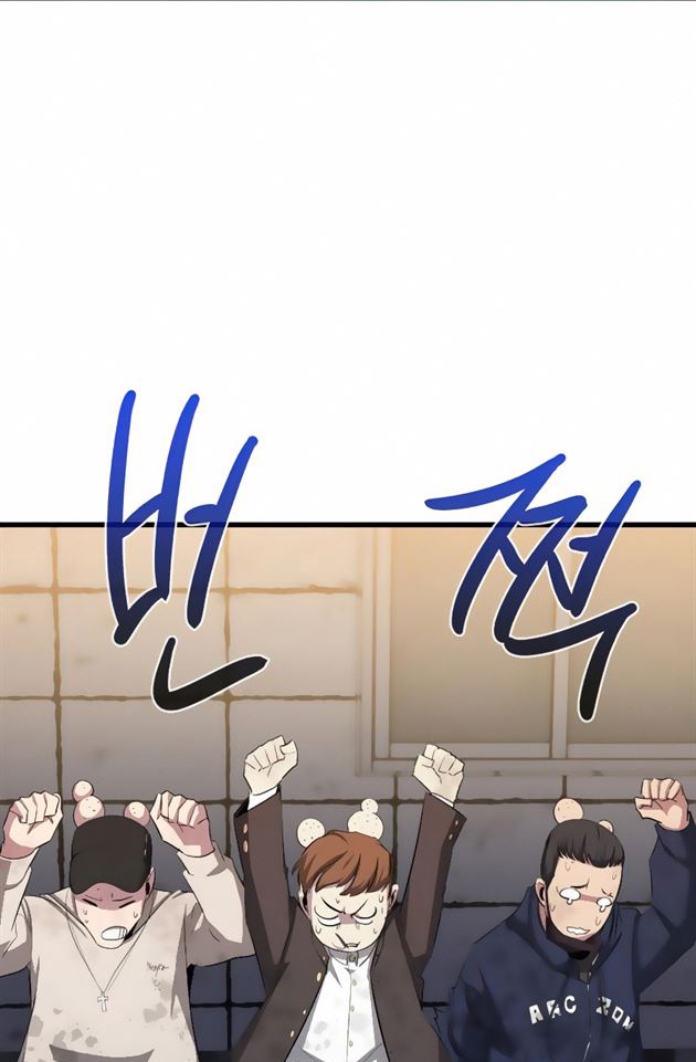 Đọc truyện [Leak] Ma linh vương - Chap 16