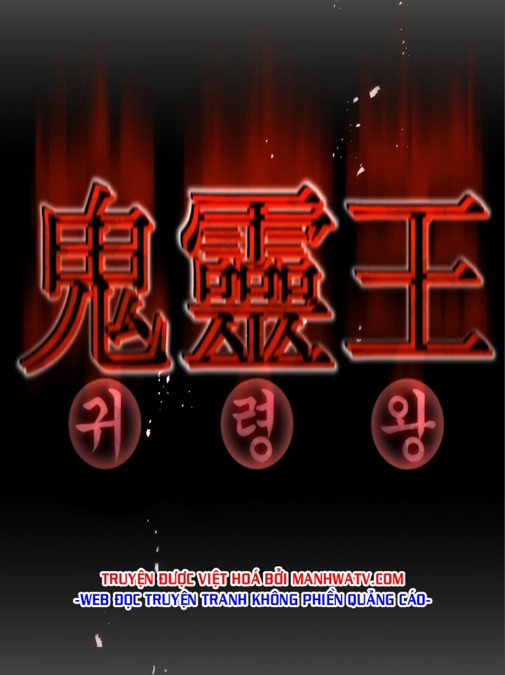 Đọc truyện [Leak] Ma linh vương - Chap 17