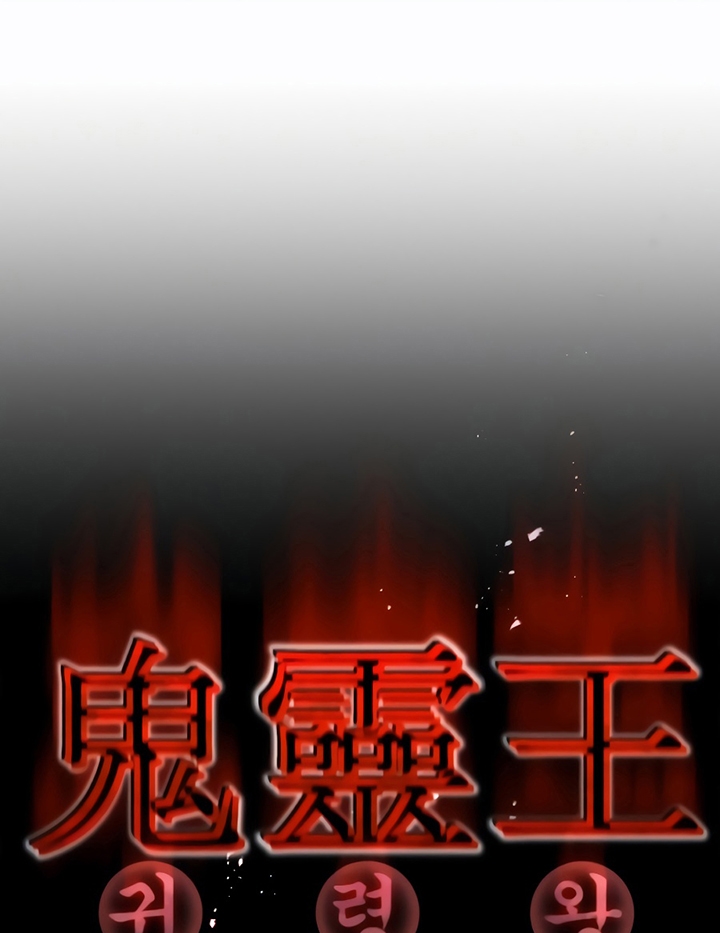 Đọc truyện [Leak] Ma linh vương - Chap 18