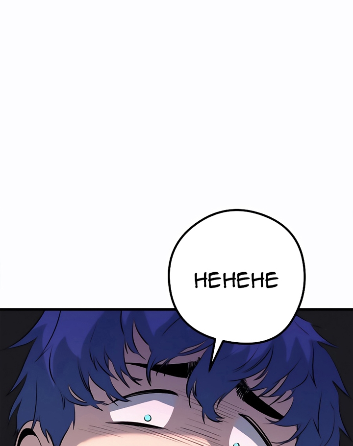 Đọc truyện [Leak] Ma linh vương - Chap 18