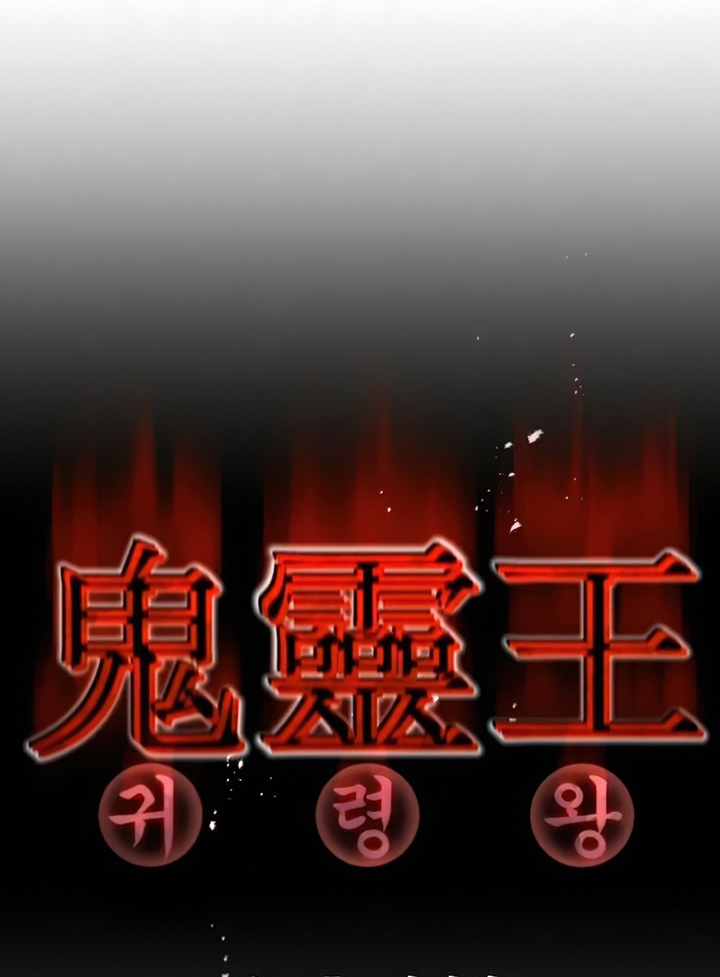 Đọc truyện [Leak] Ma linh vương - chap 19