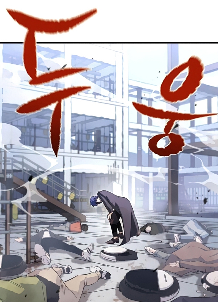 Đọc truyện [Leak] Ma linh vương - Chap 20