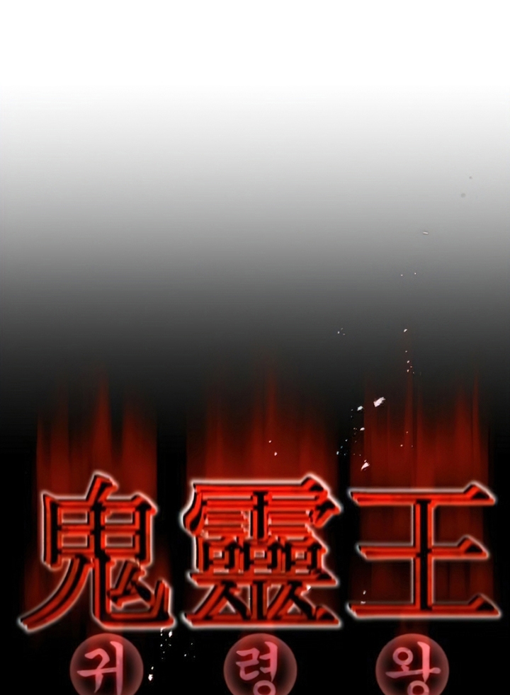 Đọc truyện [Leak] Ma linh vương - Chap 21