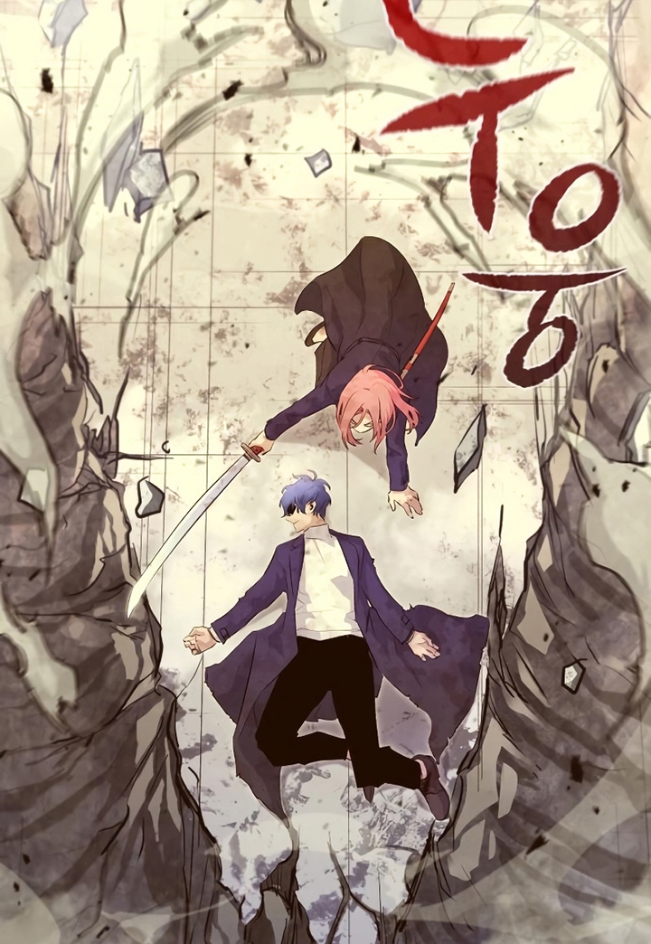 Đọc truyện [Leak] Ma linh vương - Chap 23