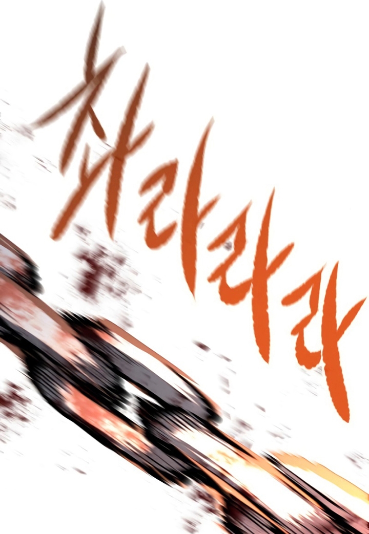 Đọc truyện [Leak] Ma linh vương - Chap 23