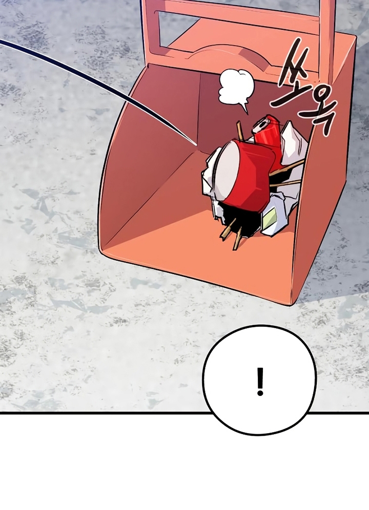 Đọc truyện [Leak] Ma linh vương - Chap 25