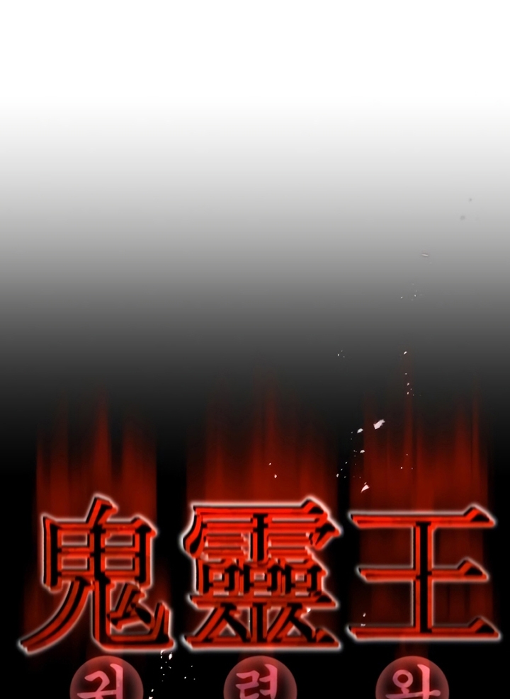 Đọc truyện [Leak] Ma linh vương - Chap 26