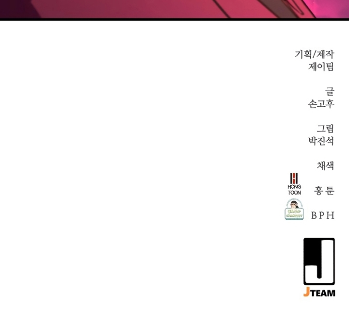 Đọc truyện [Leak] Ma linh vương - Chap 26