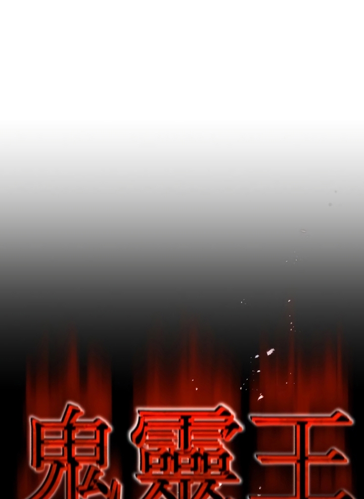 Đọc truyện [Leak] Ma linh vương - Chap 27