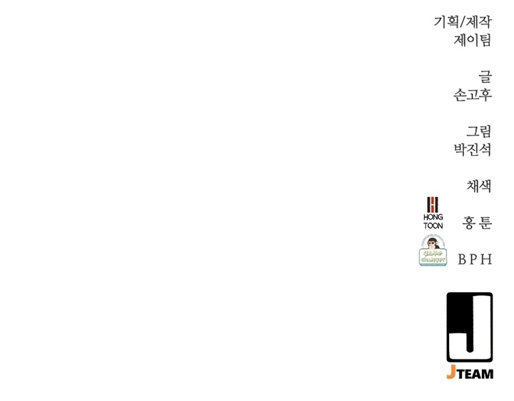 Đọc truyện [Leak] Ma linh vương - Chap 27