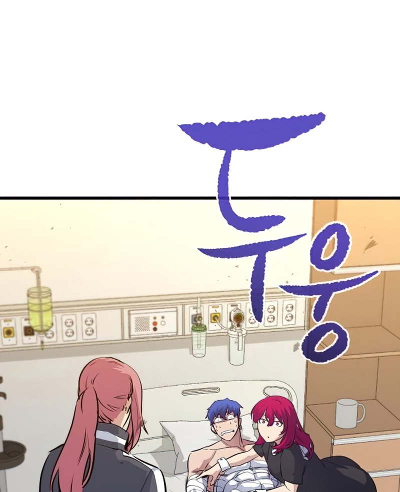 Đọc truyện [Leak] Ma linh vương - Chap 31