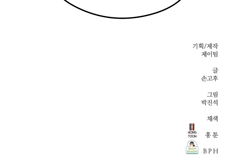 Đọc truyện [Leak] Ma linh vương - Chap 32