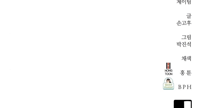 Đọc truyện [Leak] Ma linh vương - Chap 33