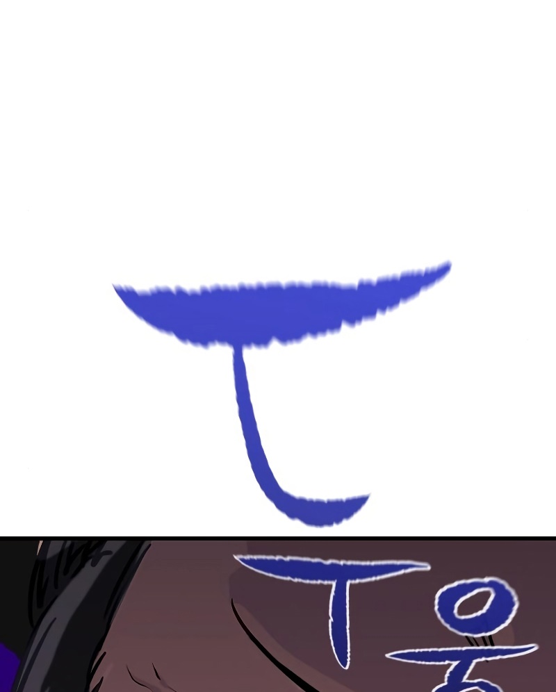 Đọc truyện [Leak] Ma linh vương - Chap 33