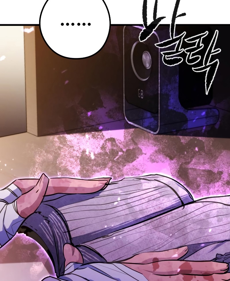 Đọc truyện [Leak] Ma linh vương - Chap 33