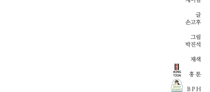 Đọc truyện [Leak] Ma linh vương - Chap 34