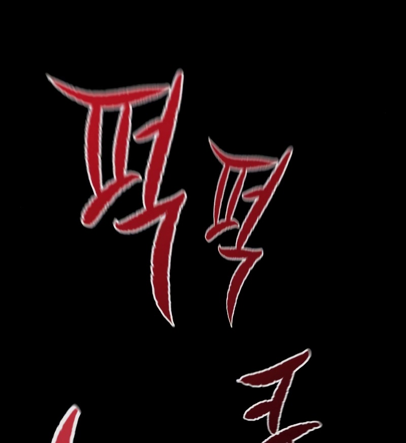 Đọc truyện [Leak] Ma linh vương - Chap 34