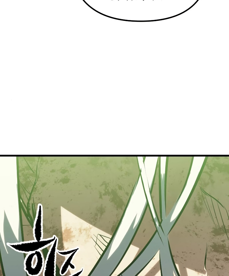 Đọc truyện [Leak] Ma linh vương - Chap 34