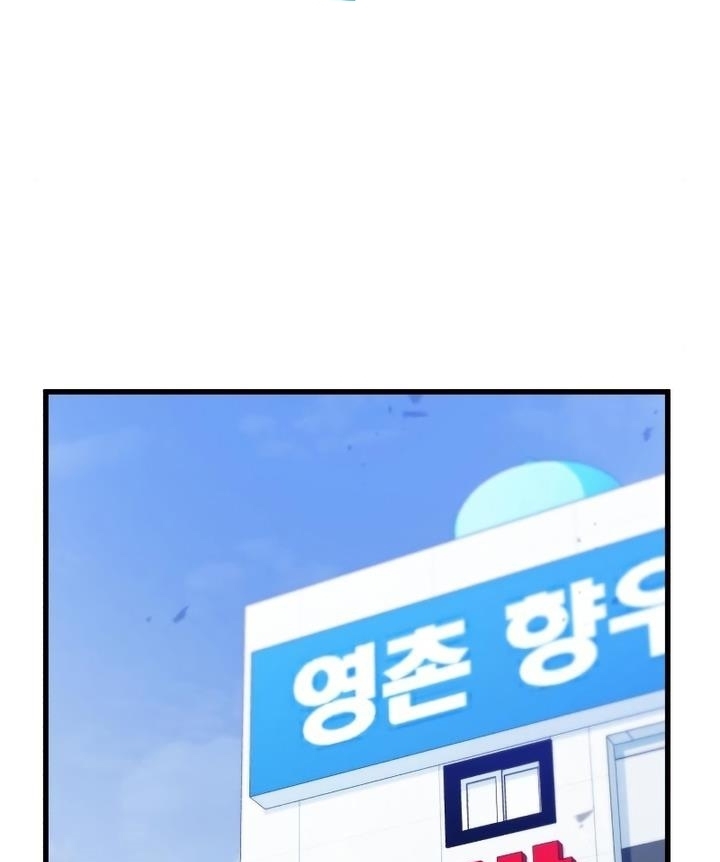 Đọc truyện [Leak] Ma linh vương - Chap 35