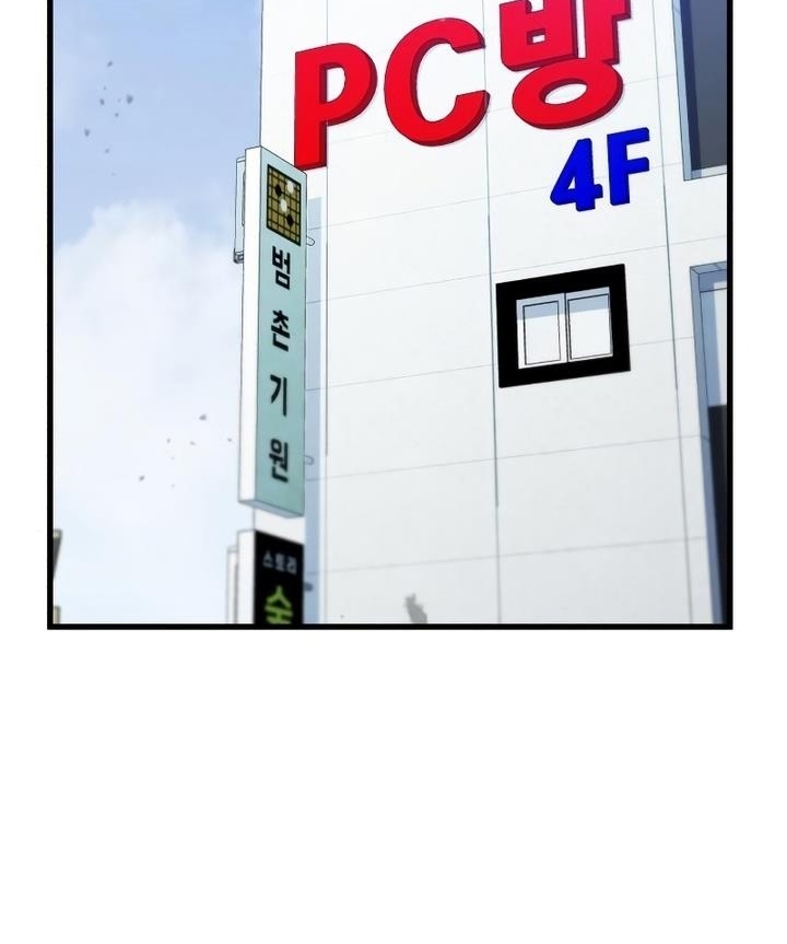 Đọc truyện [Leak] Ma linh vương - Chap 35