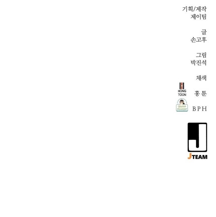 Đọc truyện [Leak] Ma linh vương - Chap 35